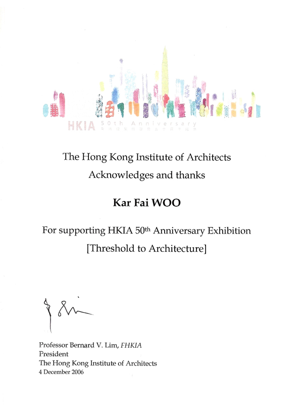 THRESHOLD TO ARCHITECTURE HKIA 50TH ANNIVERSAY EXHIBITION, HKSAR